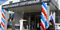 Новый универсальный спорткомплекс открыли в Сызрани - Комсомольская Правда Самара