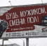 Власти Нижнего Новгорода упростят оформление разрешений на рекламные конструкции - Нижегородская правда