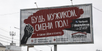 Власти Нижнего Новгорода упростят оформление разрешений на рекламные конструкции - Нижегородская правда
