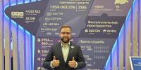 Уроженец Ачинска Александр Нерода стал финалистом всероссийских соревнований для учителей - ИА Запад24