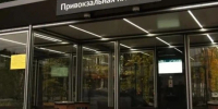 Меняют Привокзальную и переносят остановку: что ждёт пассажиров и водителей в Мурманске 3 и 4 октября - Вечерний Мурманск