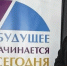Преподаватель музыки из Волгодонска признана одной из лучших в России - V-Pravda.Ru