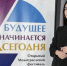 Преподаватель из Волгодонска стала лауреатом премии Минкультуры России - Bloknot-Volgodonsk.Ru