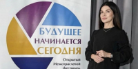 Преподаватель из Волгодонска стала лауреатом премии Минкультуры России - Bloknot-Volgodonsk.Ru
