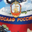 Свердловская автошкола ДОСААФ России ЛНР продолжает набор на обучение граждан по военно-учётным специальностям: «Водитель автотранспортных средств категории «С» - Администрация города Свердловска и Свердловского района