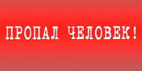 В Тамбовской области пропала 77-летняя женщина - OnlineTambov.Ru