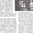100 лет со дня рождения - Городская библиотека