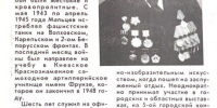 100 лет со дня рождения - Городская библиотека