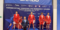 Самбо Роман Захаров - Новый Компаньон