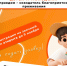 Юных туляков приглашают участвовать в конкурсе управдомов - ТК Первый Тульский