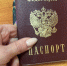 Юрист рассказал, когда ребёнку можно дать отчество по матери - Чистополь-информ