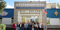 Сотрудники Социального центра «Ступинский» обсудили помощь пострадавшим в ЧС - Городской округ Ступино