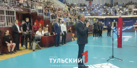 Дмитрий Миляев дал старт новому сезону тульского волейбола - ТК Первый Тульский
