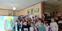 “КРАЙ РОДНОЙ В ГЕРБАХ И ФЛАГАХ” - Библиотеки Тамбовской области
