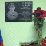На Сыктывкарском таможенном посту установили мемориальную доску участнику СВО Алексею Ермолаеву - ИА Комиинформ