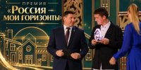 От первых проб до первой специальности: гимназия №189 Казани выиграла всероссийскую премию «Россия – мои горизонты» - Казань Информ
