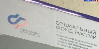 95% ивановских работодателей оплачивают штрафы в течение 10 дней - ГТРК