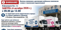 https://vki7.okcdn.ru/i?r=CFNAm_VFBkioSGBqh1JZzkpGdcy14wYMoOYMlWblpdJSp1A8QAg3pf8pcG8irhfNlHgLJbYff7lvn4ieCuNmllU4u7A9S7fCgD6YIY9x1JIh3eTAAAAAKQ - Сетевое издание Петровские вести