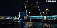 Видео: шоу «Поющие мосты» ко Дню учителя прошло в Петербурге - Spbdnevnik.ru