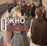 Москвичей призвали пользоваться соседними линиями из-за остановки движения на серой ветке - M24.Ru