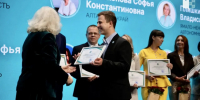 Калужанин стал лауреатом всероссийского конкурса «Педагог-психолог — 2026» - Телерадиокомпания Ника
