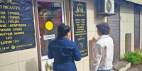 Предпринимателей Новороссийска призывают узаконить рекламу - Сетевое издание Официальный Новороссийск