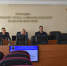 Проведен семинар для учреждений уголовно-исполнительной системы края - Комитет госзаказа
