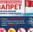 В Анапе запрещено использование надувных лодок и катамаранов - Itar-TassKuban.Ru