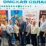 Омская область нарастила экспортные позиции - Global55.Ru