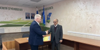 Почёт и уважение: начальник хозяйственной группы В. И. Сидоров награждён за многолетний труд - Сеченовский муниципальный округ