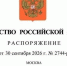 Недалеко от границы Вологодской области появился Питер - Вологда-поиск