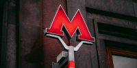 Задымление произошло на станции метро «Тульская» в Москве - ИА Общественная служба новостей