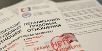 В Пятигорске обсудили легализацию зарплат и погашение долгов перед бюджетом. - Администрация г. Пятигорск