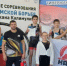 Спортсмен из Губкинского завоевал золото всероссийского турнира по греко-римской борьбе - Департамент по физкультуре и спорту