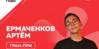 Абсолютным победителем по итогам состязаний стал Артём Ермаченков, обучающийся самарской школы №148. - НИА Самара