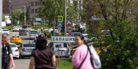 Картинка - Regions.Ru