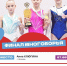 ivanova02 - Сетевое издание Владимирские новости
