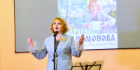 Юбилейный творческий вечер Марии Парамоновой - Смоленская областная организация Союза писателей России