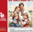 Ахтубинск приглашает на межрегиональный этно-фестиваль «Степная горлинка 2026»! - Центр народной культуры