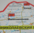 Волгоградская правда - Газета Волгоградская правда