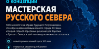 Увеличить - ТПП Республики Карелия