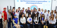 Волгоградская правда - Газета Волгоградская правда