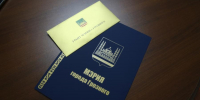 Учителям Грозного вручили гранты мэра города - ИА Грозный-информ