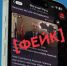 Смолян предупреждают о фейковом видео якобы от имени главы города - ГТРК