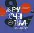 Воскресный вечер проведи на Брусчатке! - МБУК Неман