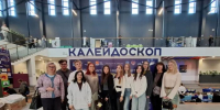 Студенты и преподаватели СВГУ приняли участие в Масштабном Фестивале науки, интеллекта и технологий «Калейдоскоп» - СВГУ