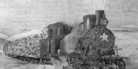 Проект железной дороги из Магадана в тайгу представили в 1940 году - Газета Магаданская правда