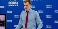Дмитрий Брянский может перейти на работу в центральный аппарат «Единой России» - Baikal24.Ru