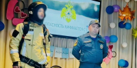 Огнеборец МЧС России провёл урок пожарной безопасности для воспитанников Коррекционной школы-интерната во Владивостоке - МЧС по Приморскому краю