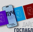 Тематическое фото Правительство Магаданской области - MagadanMedia.Ru